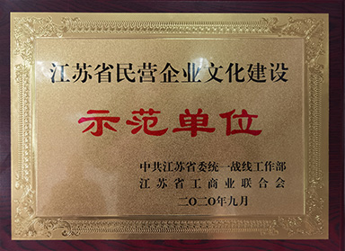 成人抖音下载在全省民营企业统战工作座谈会上介绍经验