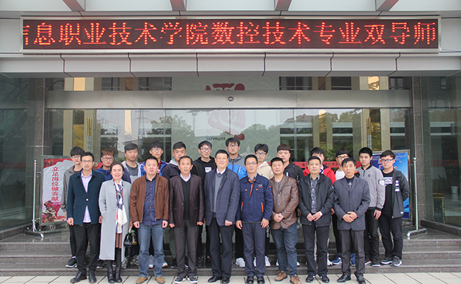 淮安信息职业技术学院师生来成人抖音下载参观交流 淮安信息职业技术学院师生来成人抖音下载参观交流