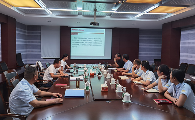 公司顺利通过两化融合管理体系第三方评估审核 公司顺利通过两化融合管理体系第三方评估审核